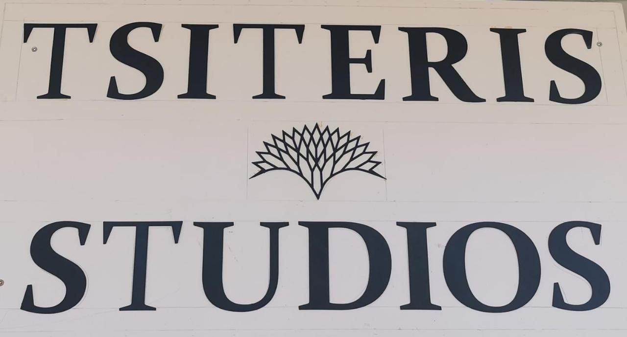 דירות מטלה Tsiteris Studio מראה חיצוני תמונה